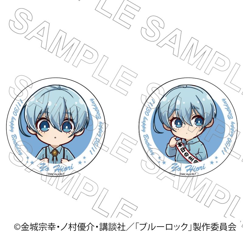 03/17 発送予定】 TVアニメ『ブルーロック』 バースデー 缶バッジ