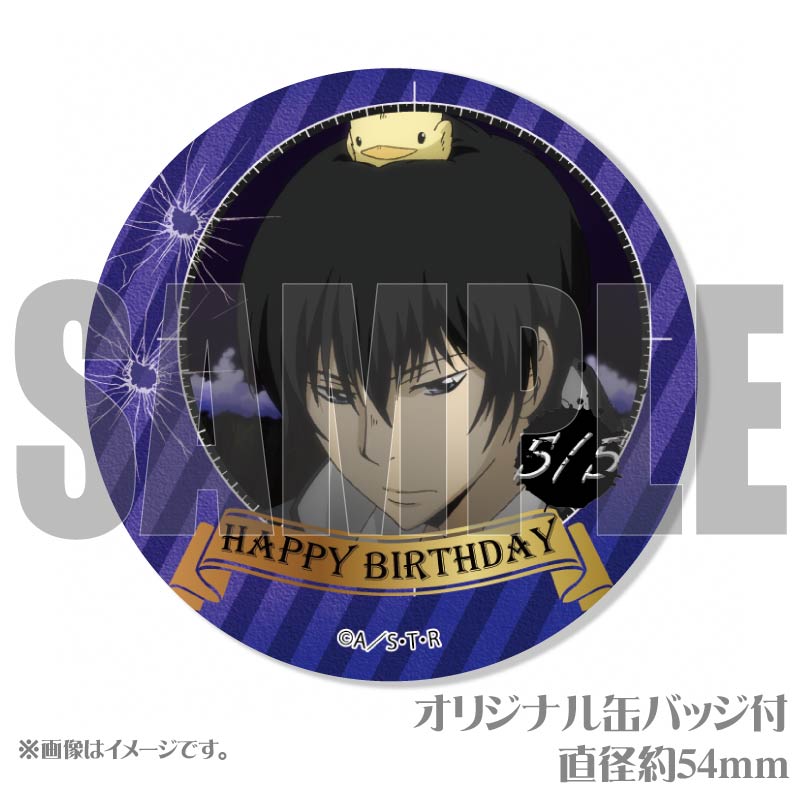 バースデープリマカロン6個セット2024（雲雀恭弥（2019再販））【特典