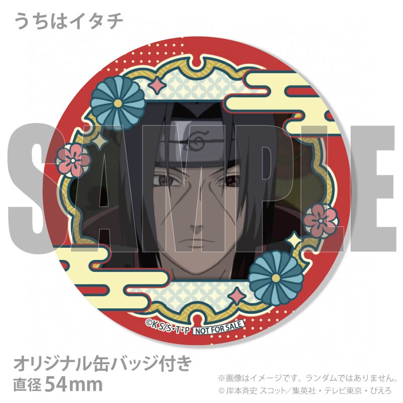 ホワイトデープリケーキ2026（うちはイタチ）【特典缶バッジ付き
