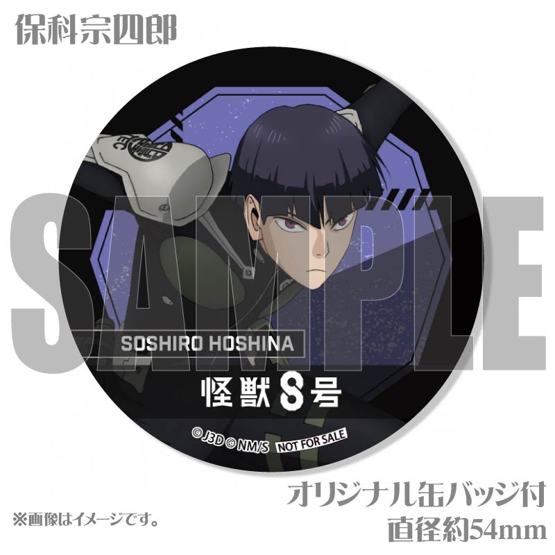 3_000000054638.jpg?1751265720