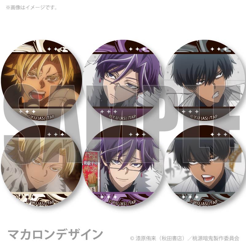 バレンタインプリマカロン6個セット2026（桃宮 唾切＆桃華 月詠＆桃角