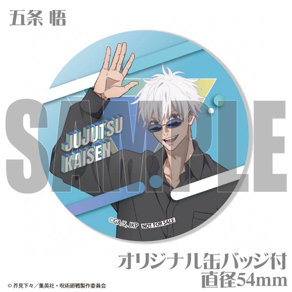 ホワイトデープリケーキ2024（五条 悟）【特典缶バッジ付き】[呪術廻戦