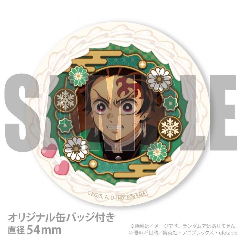 Xmasプリケーキ2025（竈門炭治郎）【特典缶バッジ付き】[鬼滅の刃