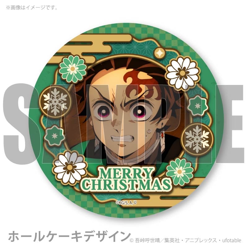 Xmasプリケーキ2025（竈門炭治郎）【特典缶バッジ付き】[鬼滅の刃