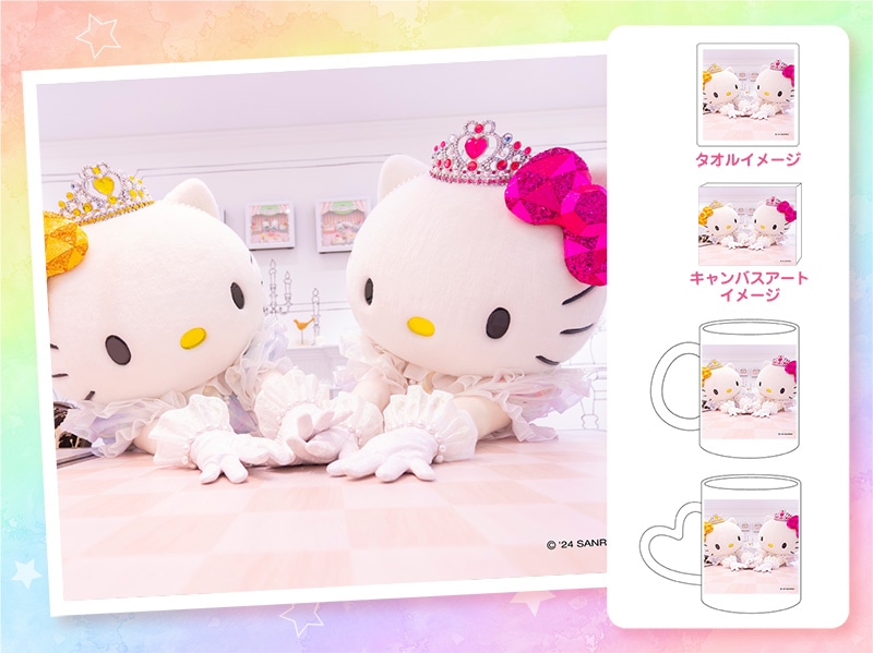 推しキャラ工房】ハローキティ50周年② 【ハンドタオル・キャンバス