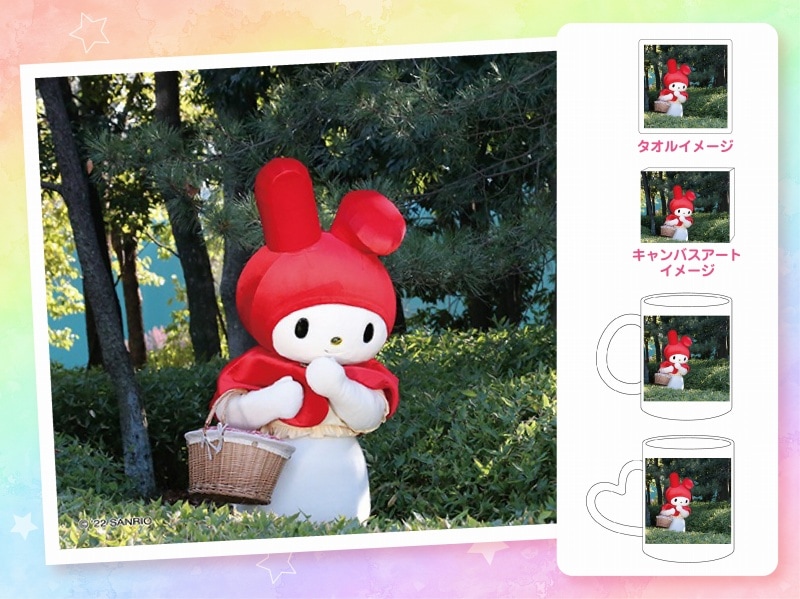 推しキャラ工房】マイメロディ 森の中【ハンドタオル・キャンバス