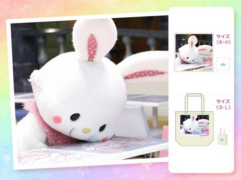 推しキャラ工房】ウィッシュミーメル テーブル【クッション・トート