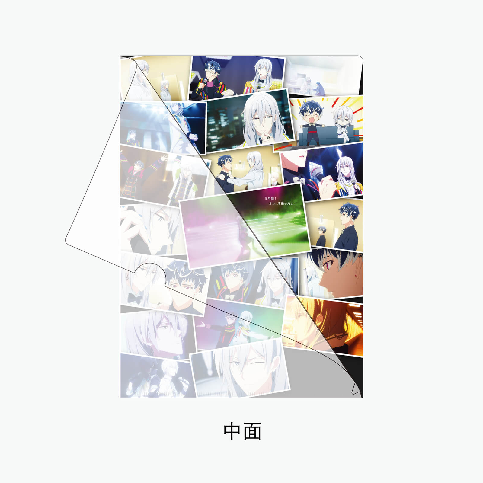 アイドリッシュセブン“STORY”クリアファイル【千】 | アイドリッシュ