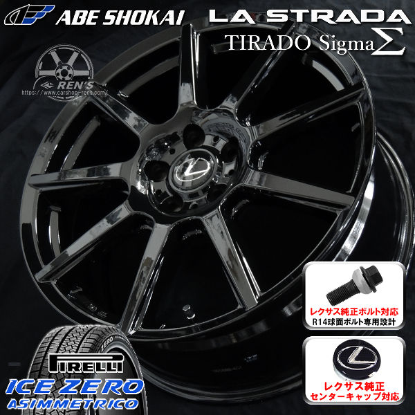 送料無料 レクサスNX ボルト車 専用ホイール グロスブラック 235