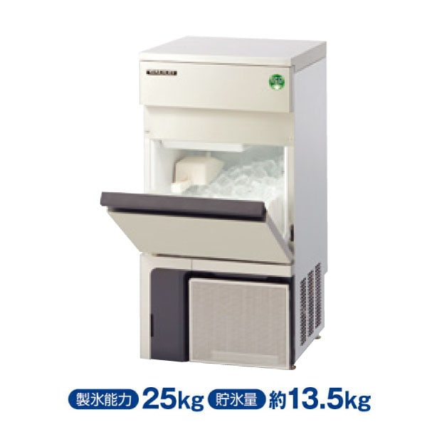 フクシマ業務用キューブアイス製氷機FIC-A25KT2 2019年製 フクシマ