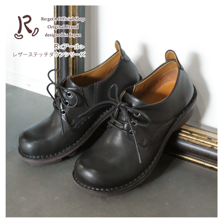 R -アール- 本革 ステッチダウン レースアップ シューズ RL-06