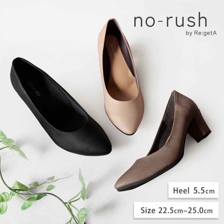 no-rush ノーラッシュ by リゲッタ 当店限定 NR-02 ポインテッドトゥ