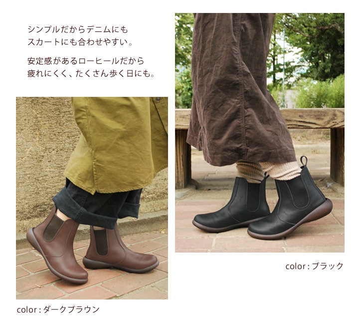 AtLast&Co. サイドゴアブーツ ブラウン size 7 Timeworn Clothing AT