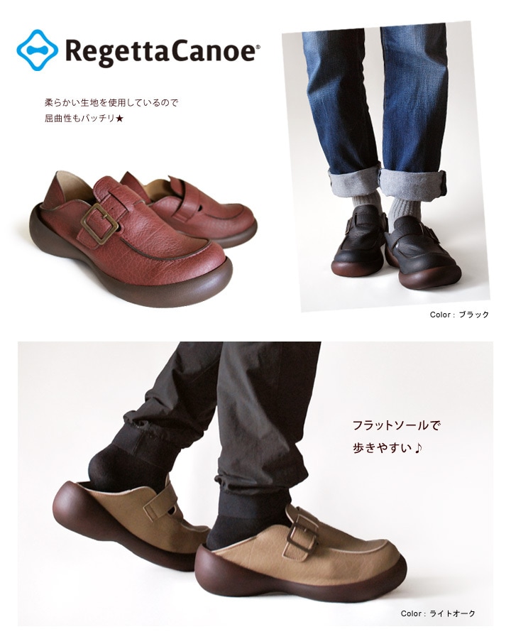 リゲッタカヌー RegettaCanoe CJFS-6910 フィールドシューズ メンズ