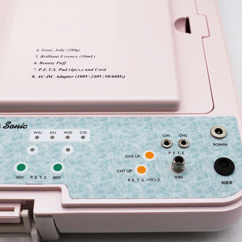 年内限定タイムセール】ナリス ビューティープロ ソニック 美顔器