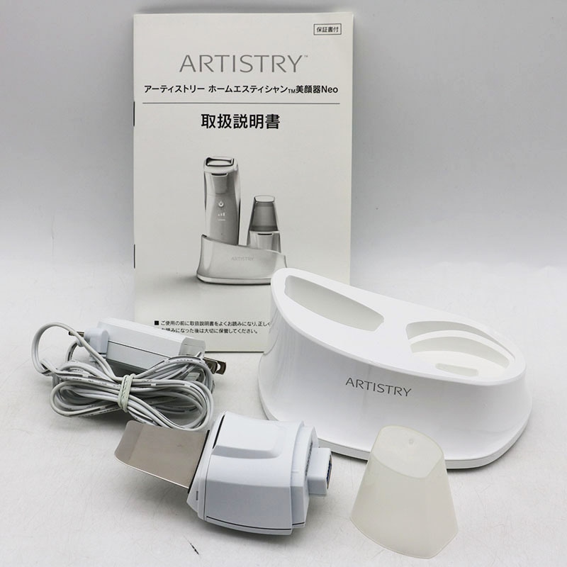 AMWAY ARTISTRY ホームエステティシャン EMSローラー 美顔器