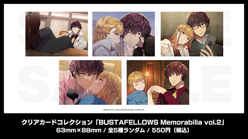 グッズ】BUSTAFELLOWS クリアカードコレクション「BUSTAFELLOWS