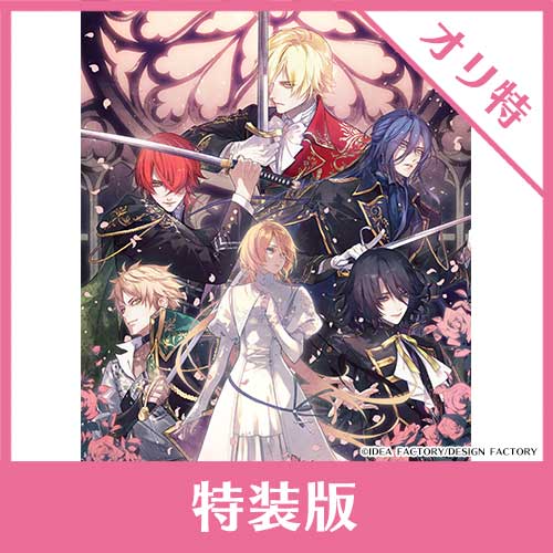 NS】 天獄ストラグル -strayside- （通常版） (書きおろしメッセージ