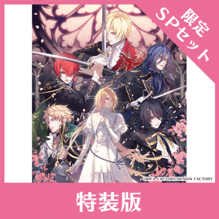 NS】 OVER REQUIEMZ （通常版）【アリスNETスペシャルセット付