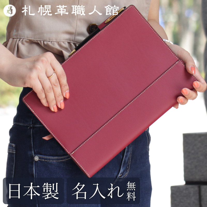 名入れ無料 送料無料】 札幌革職人館 ノートカバー B5サイズ レザー