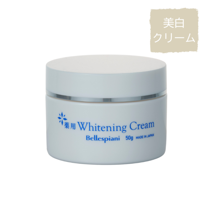 薬用美白クリーム 50g ｜【公式】ABCコスメストア