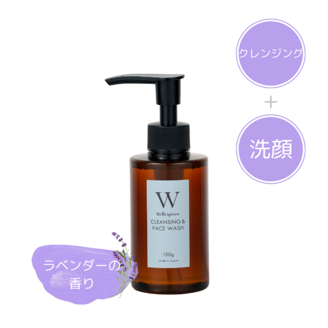 ダブルクレンジングジェル詰替えセット ｜【公式】ABCコスメストア