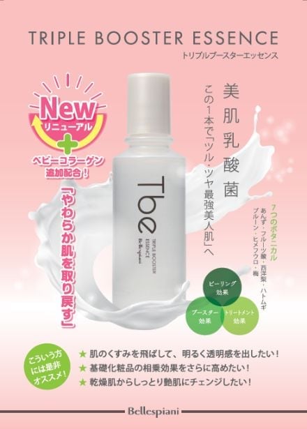 もっちり洗顔保湿セット〈洗顔+ブースター〉 ｜【公式】ABCコスメストア