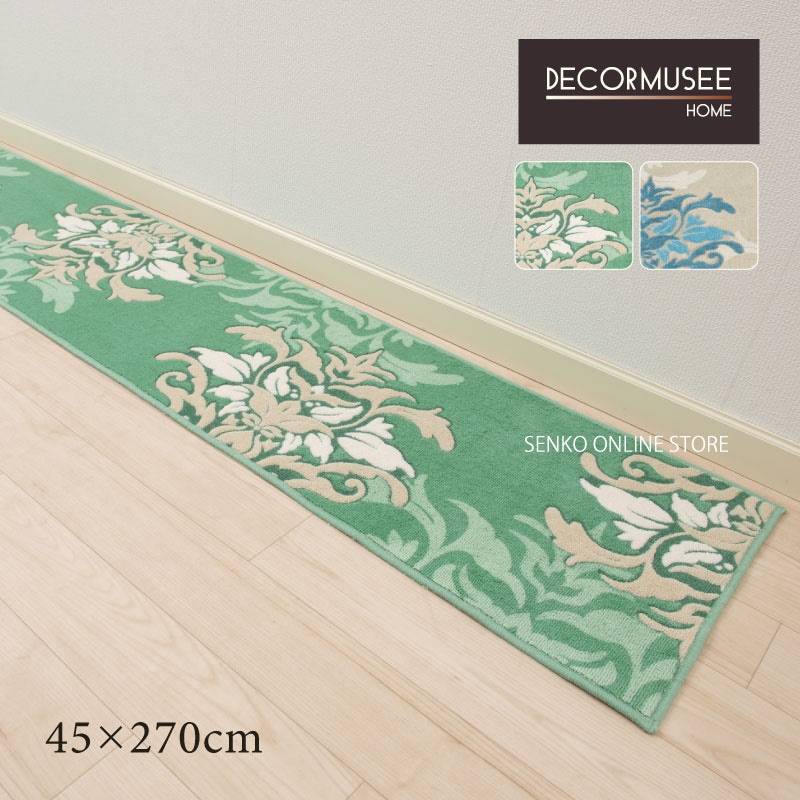 キッチンマット モダン エレガント 日本製】約45×180cm ブルーグレー