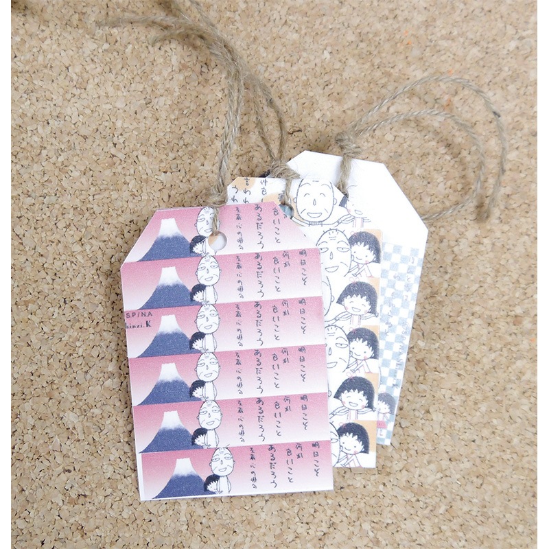 友蔵 心の俳句4 マスキングテープ ちびまる子ちゃん×Shinzi Katoh