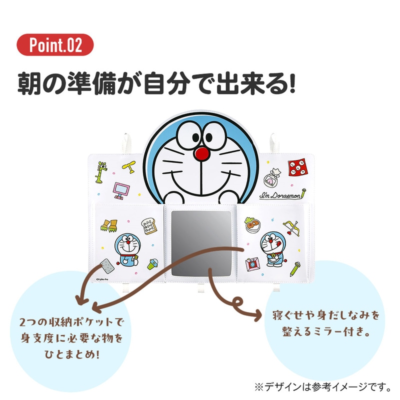 みじたく ポケット 身支度 朝 用意 準備 身だしなみ ミラー 鏡 付き
