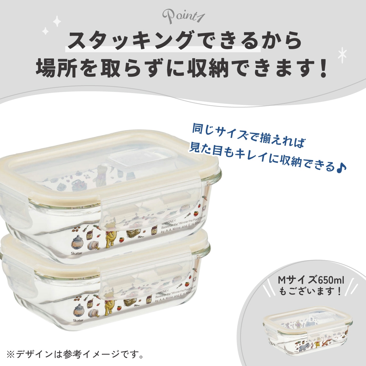 耐熱ガラス 容器 370ml 保存容器 ガラス 密閉 おしゃれ 耐熱容器 食洗