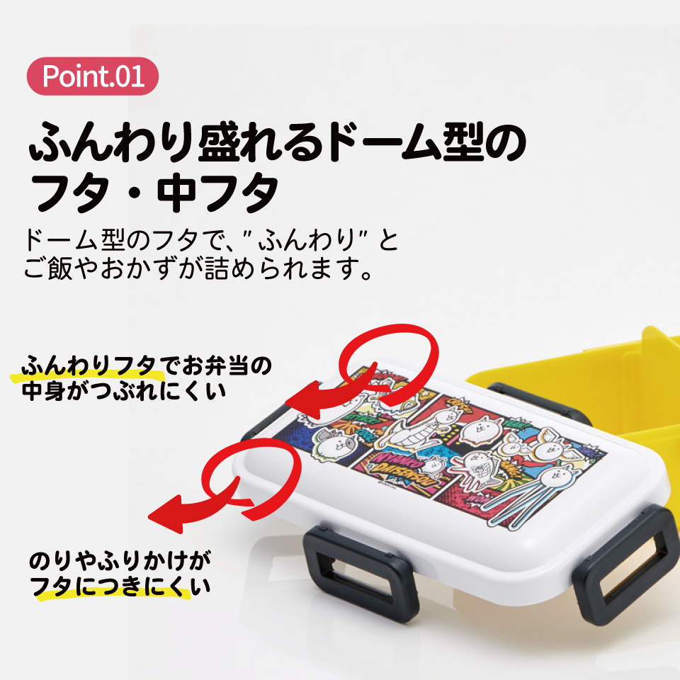 スケーター 弁当箱 530ml 大人 一段 仕切り 食洗機 レンジ 対応 日本製