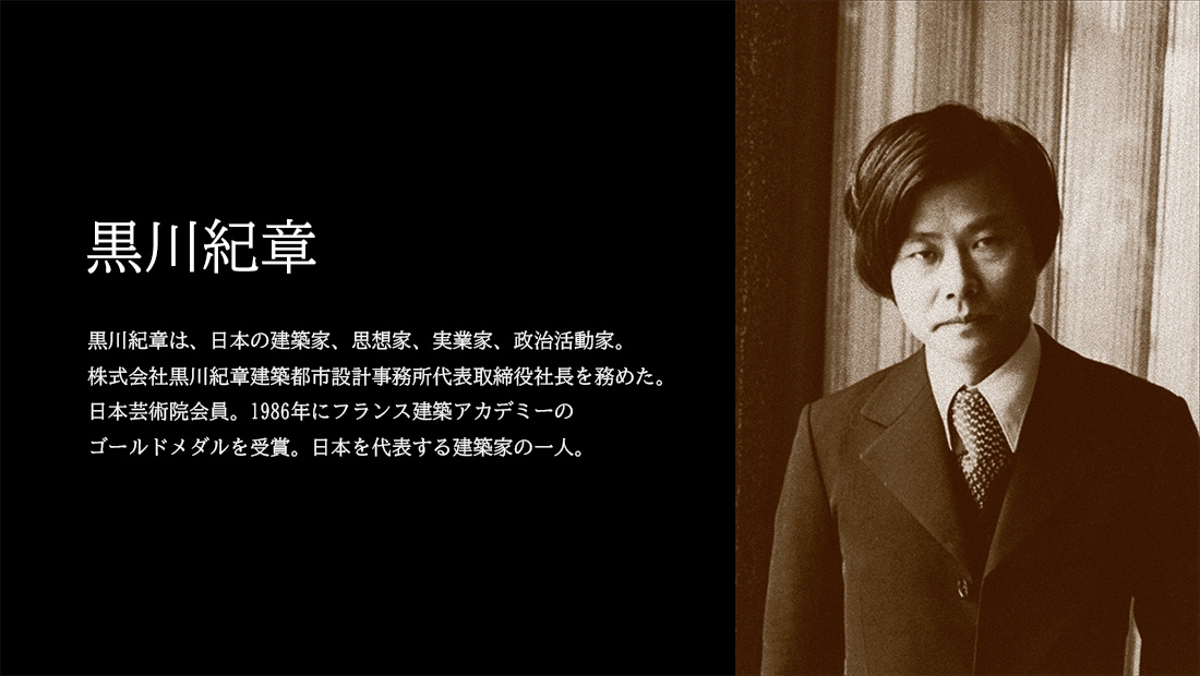 A Tangible Future カプセルタワービル スタッキングゲーム 中銀