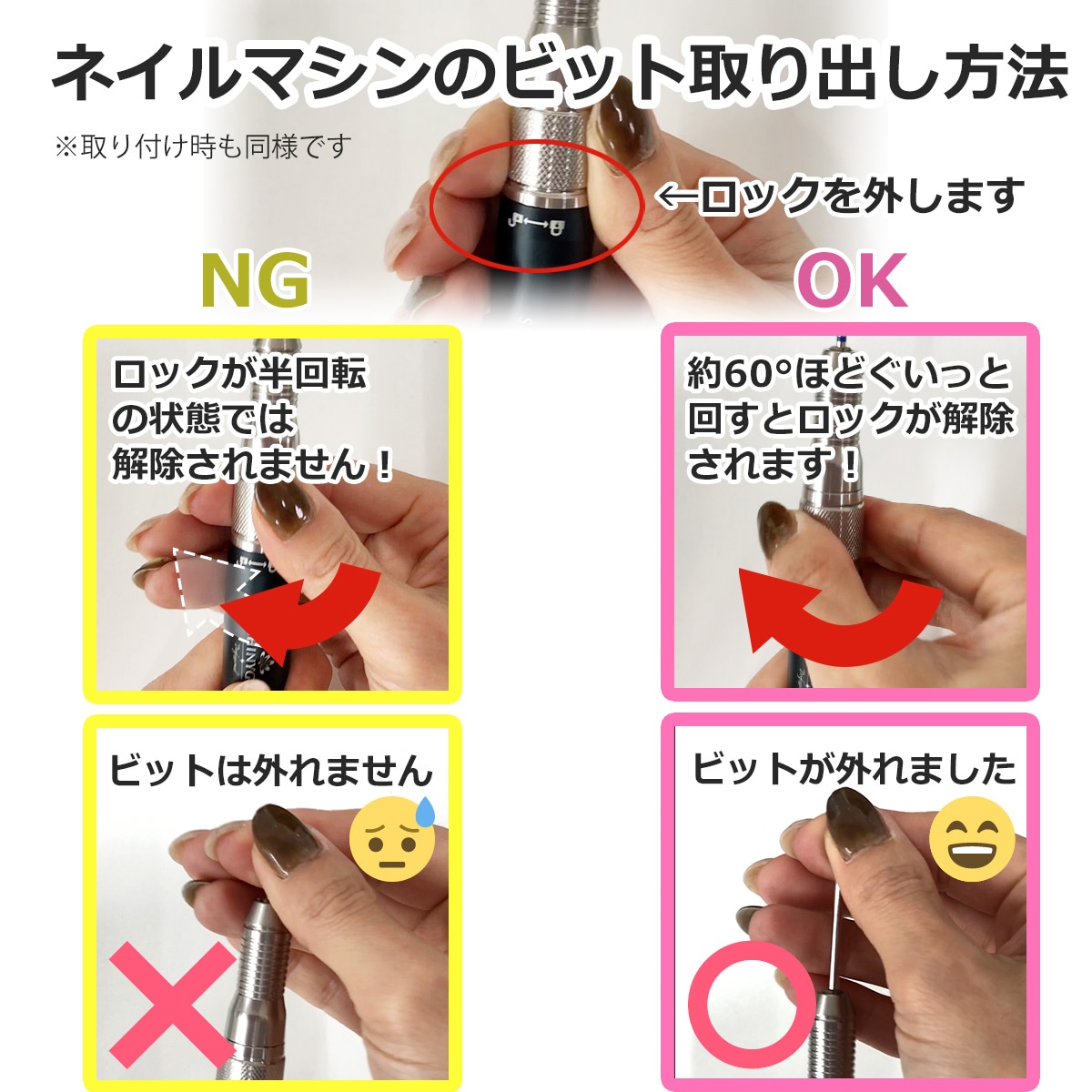 シャイニージェルプロフェッショナル 【低振動・超静音・充電式