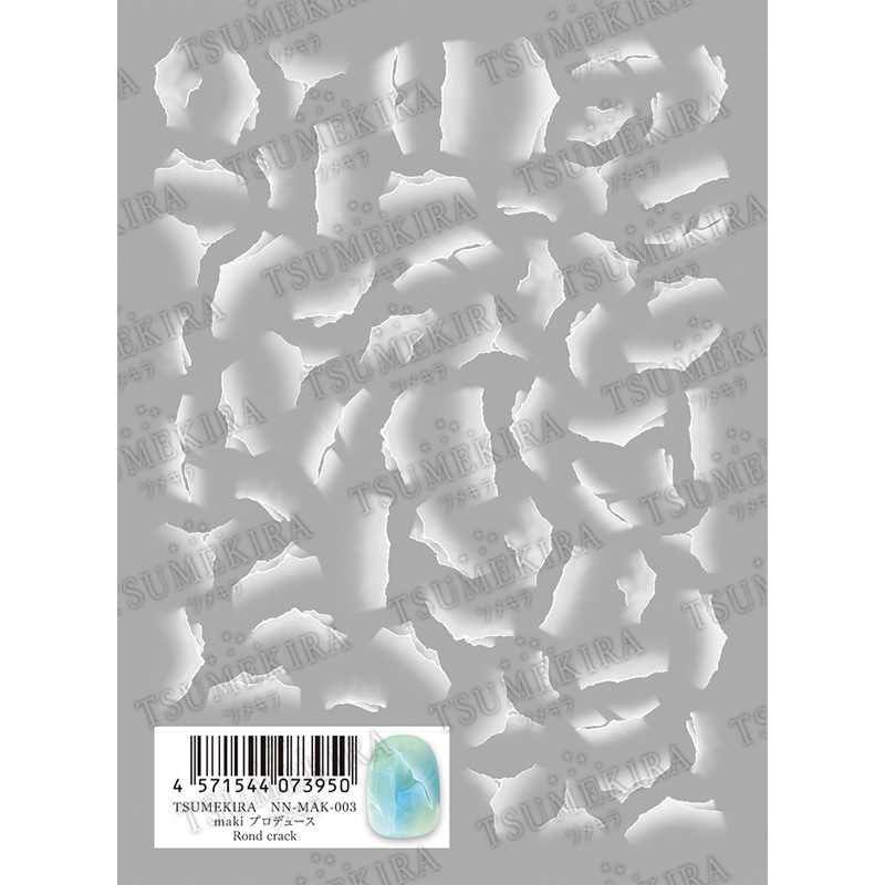 ツメキラ ネイルシール NN-MAK-003 makiプロデュース ロンドクラック