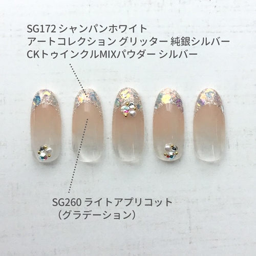 ベージュグラデで肌なじみUP！ガラスフレンチ☆｜シャイニージェル公式