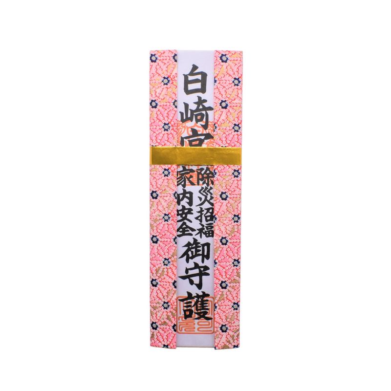 除災招福・家内安全千代紙札☆7寸札☆｜白崎八幡宮