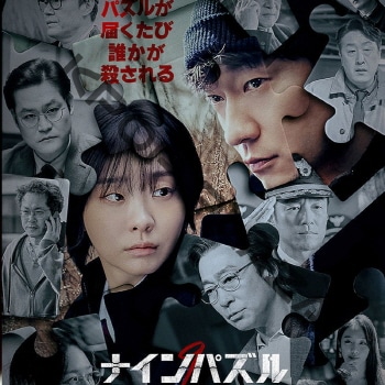 K-POP PLAZA】KPOP DVD 韓流グッズ 専門店 新大久保 KPOPDVD