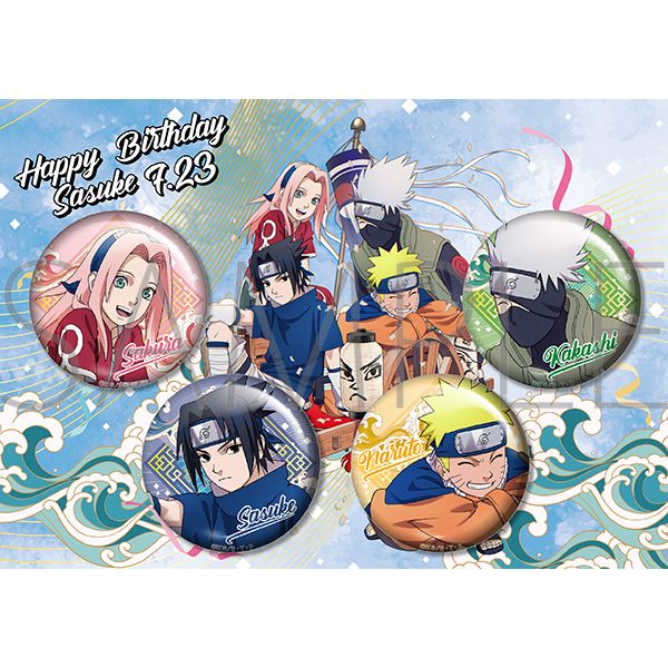 NARUTO-ナルト- 疾風伝 メタルバッジセット 縁シリーズ SASUKE2024
