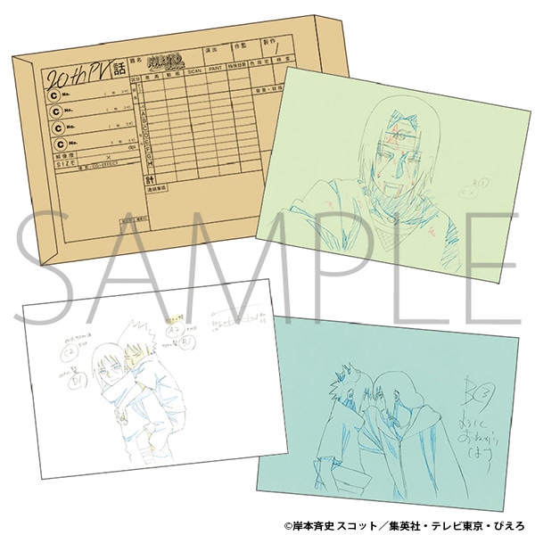 NARUTO-ナルト- TVアニメ20周年記念PV “ROAD OF NARUTO” 複製原画風