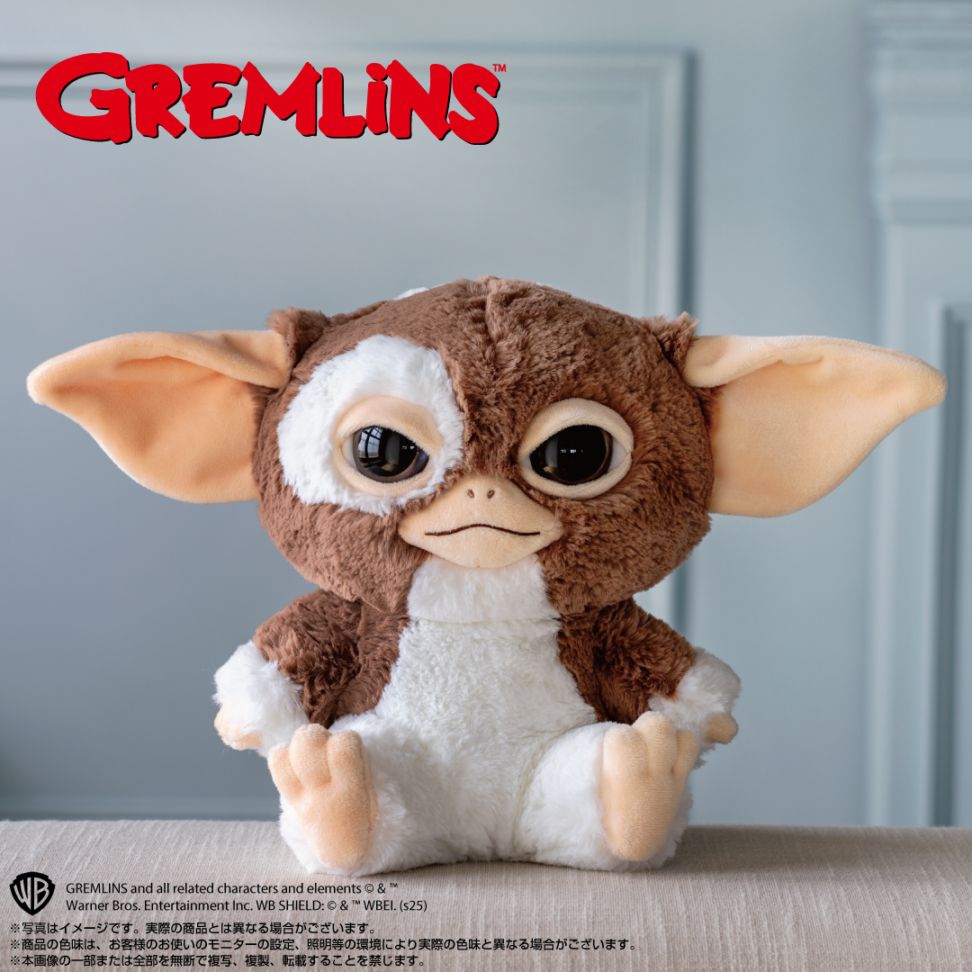 グレムリン】ギズモ ぬいぐるみ | グレムリン | shopぬい