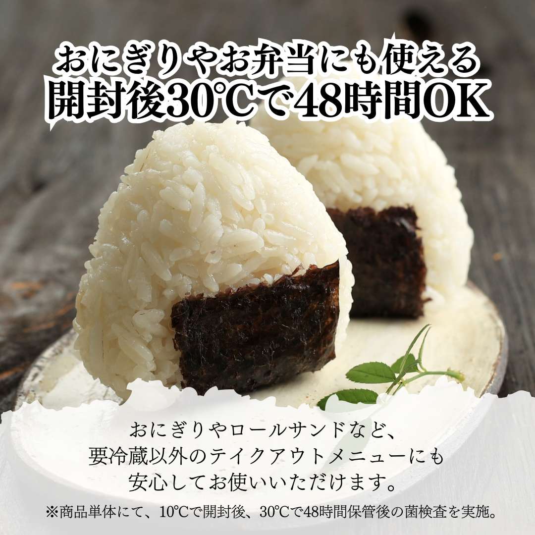 ツナマヨチューブ 300g｜業務用寿司ネタの仕入れ・通販は【Sushi Biz