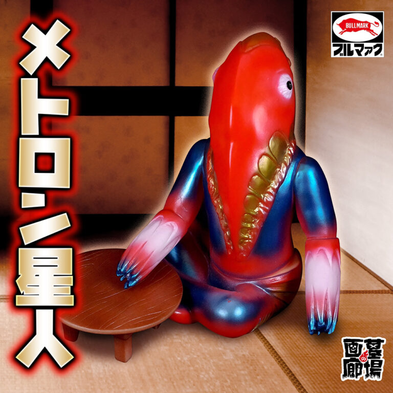 ブルマァク ウルトラセブン メトロン星人 ちゃぶ台付き(レッド) | 商品