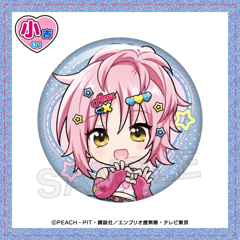 まるくじ - 『しゅごキャラ！』【HEISEI Denim Look】 販売終了！