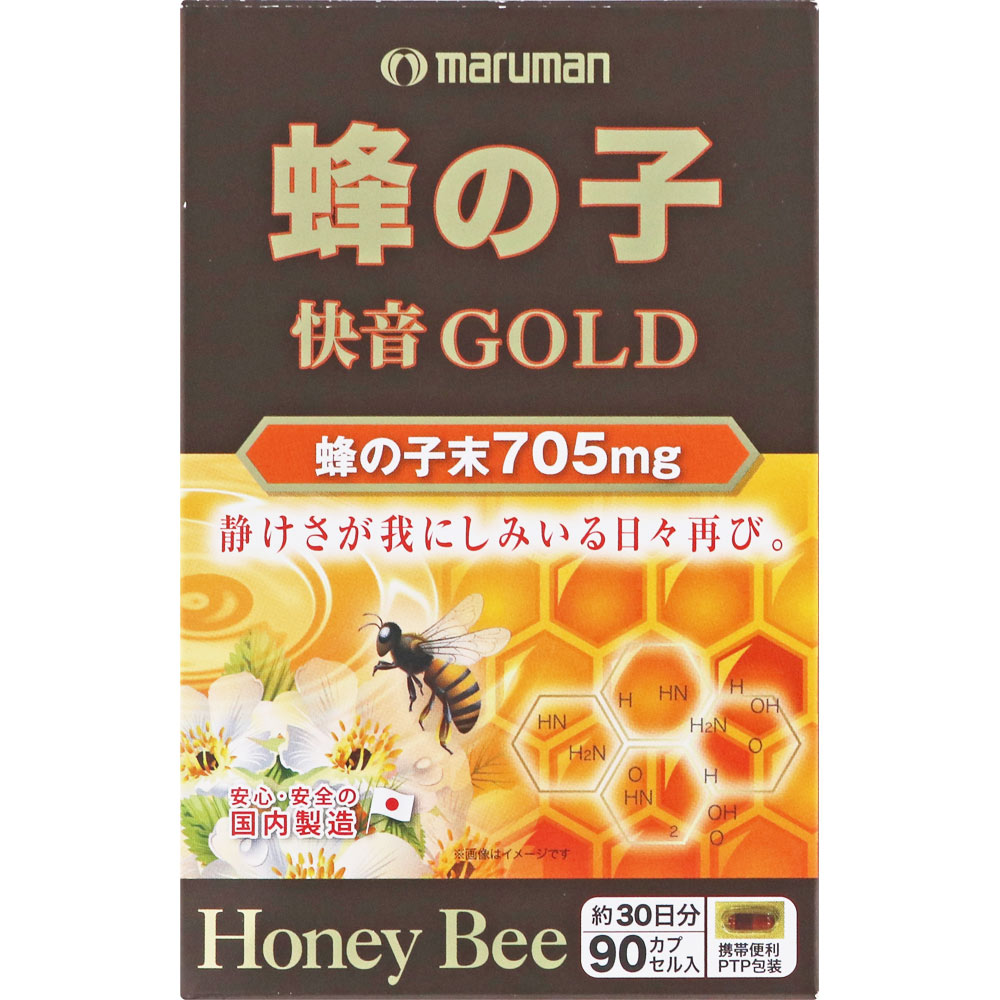 マルマンH&B株式会社｜蜂の子快音（90粒）