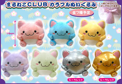 製品紹介：まるねこCLUB