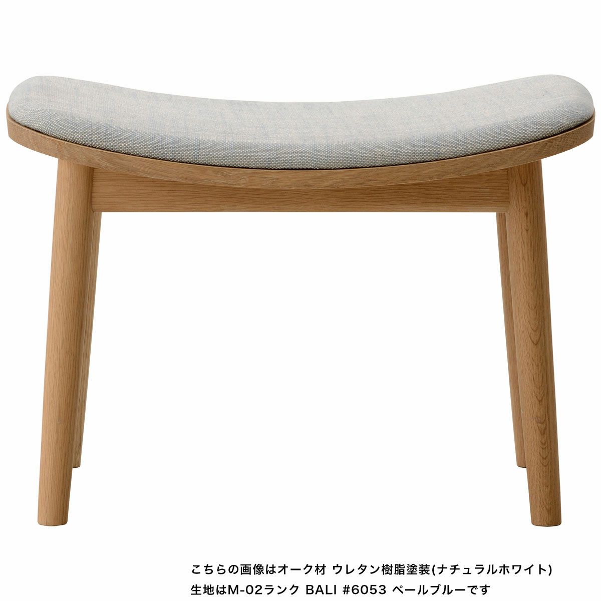 HIROSHIMAオットマン | 【公式】マルニ木工オンラインショップ | maruni