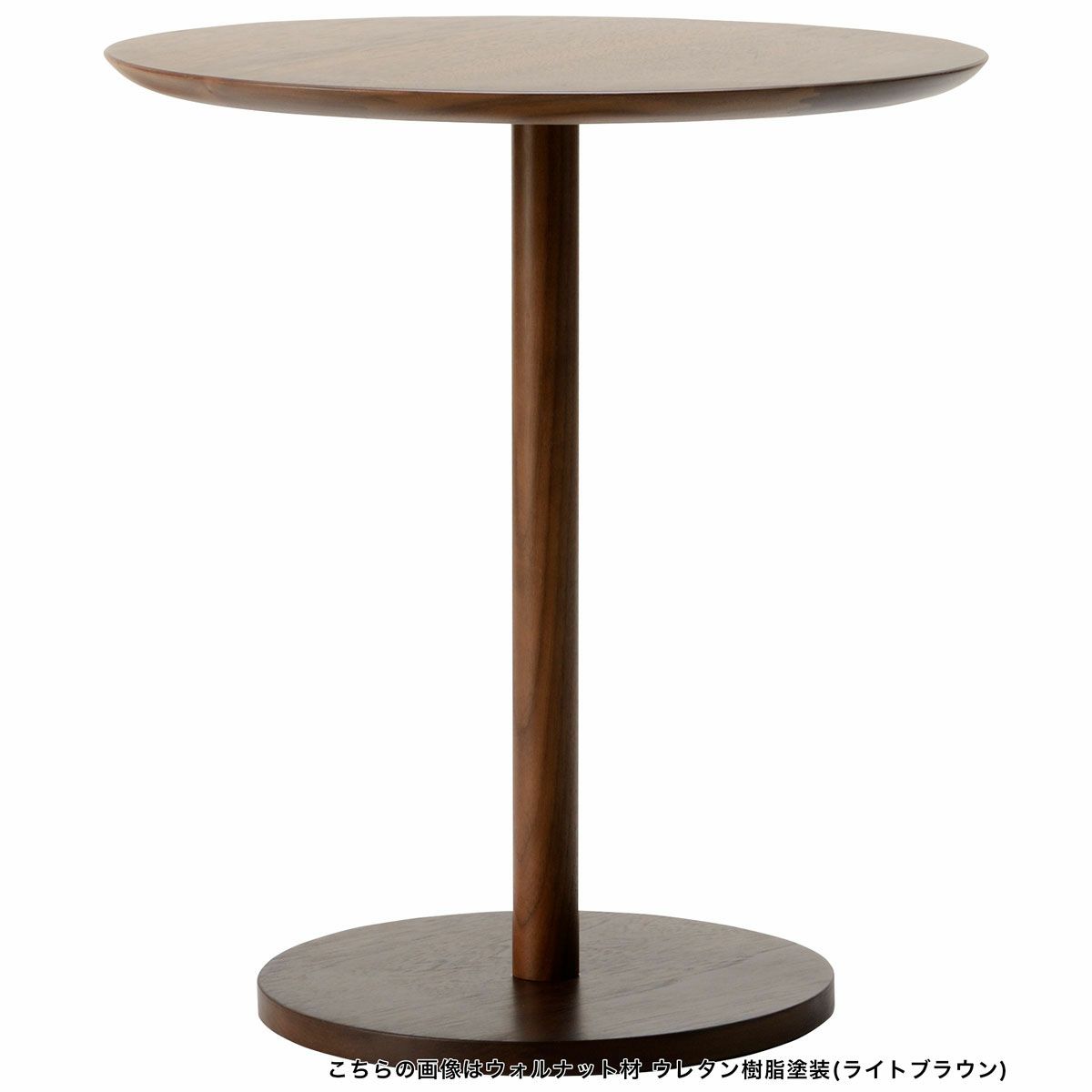 HIROSHIMAサイドテーブル | 【公式】マルニ木工オンラインショップ