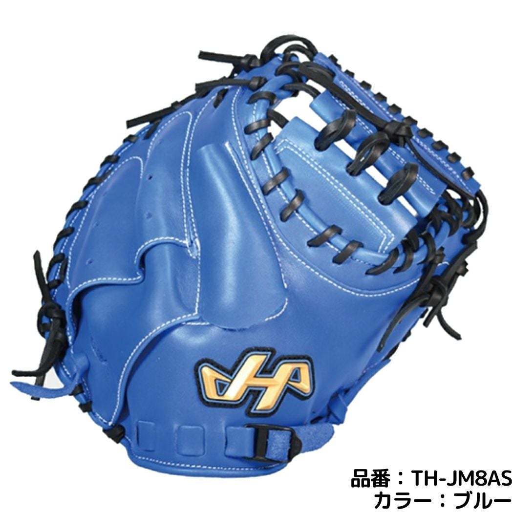 ハタケヤマ HATAKEYAMA TH-Jr SERIES 少年軟式用キャッチャーミット