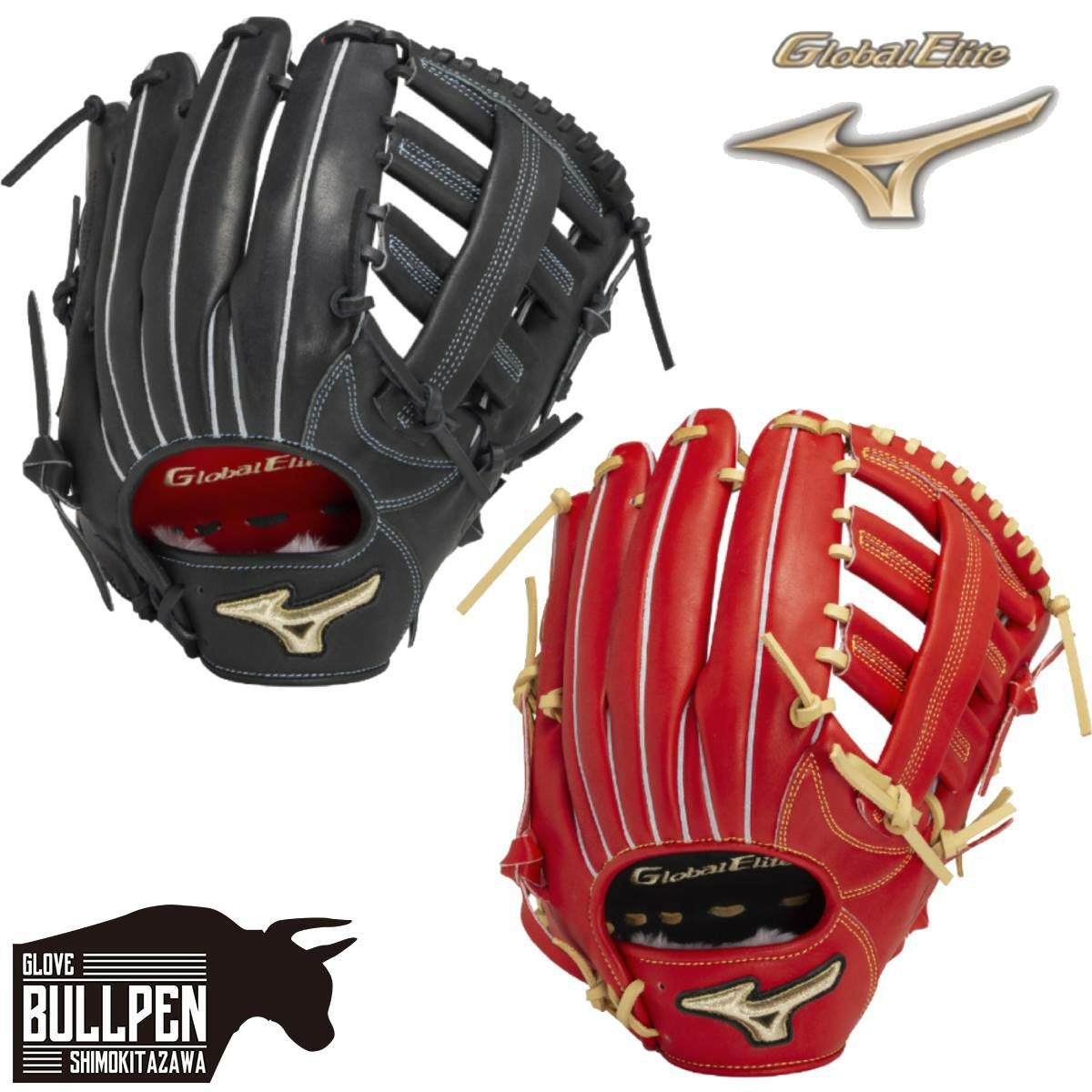 ミズノ MIZUNO グローバルエリート GlobalElite 軟式用グラブ 外野手用